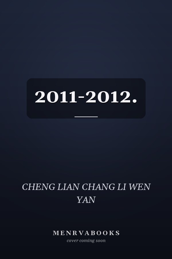  2011-2012. 