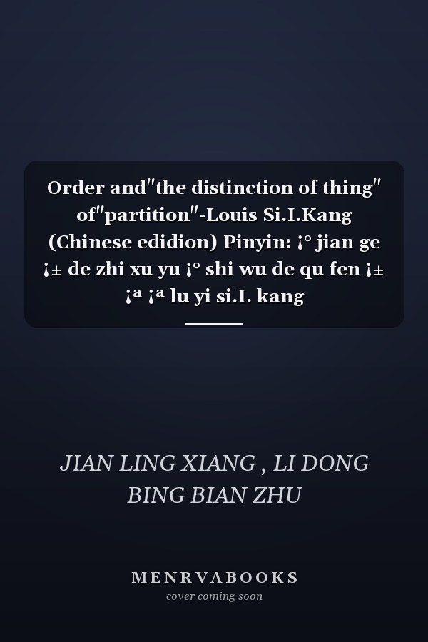 Order and"the distinction of thing" of"partition"-Louis Si.I.Kang (Chinese edidion) Pinyin: ¡° jian ge ¡± de zhi xu yu ¡° shi wu de qu fen ¡± ¡ª ¡ª lu yi si.I. kang
