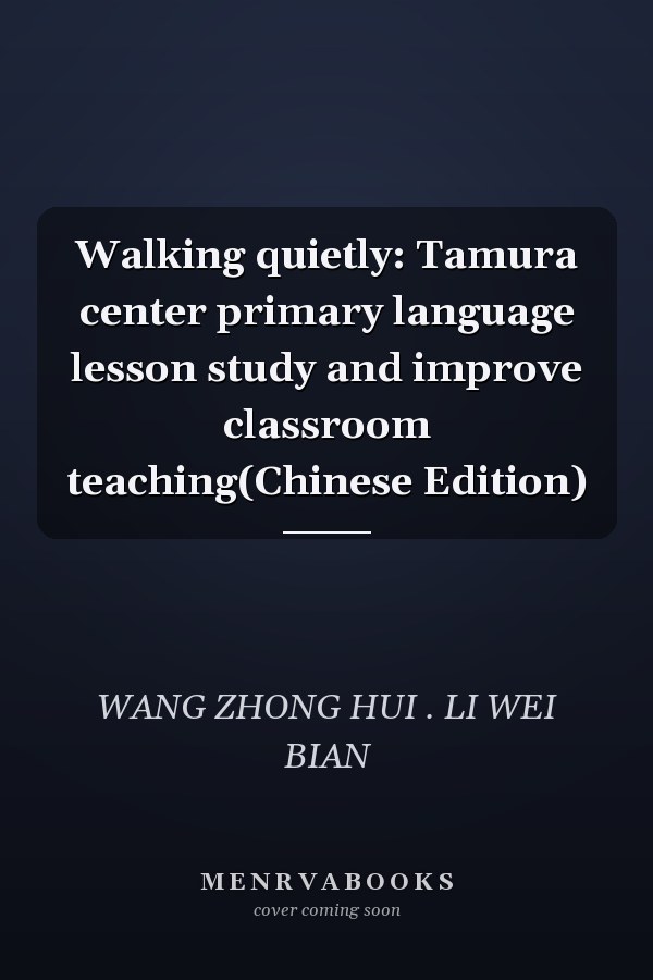 Walking quietly: Tamura center primary language lesson study and improve classroom teaching(Chinese Edition)