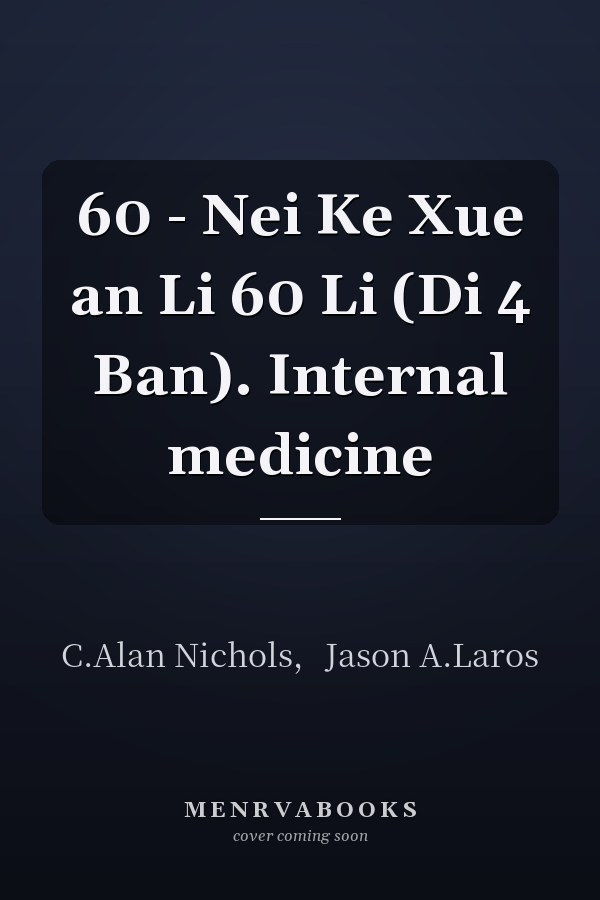 60 - Nei Ke Xue an Li 60 Li (Di 4 Ban). Internal medicine