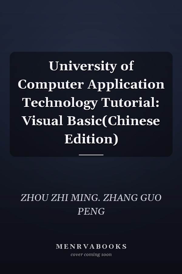 University of Computer Application Technology Tutorial: Visual Basic(Chinese Edition)
