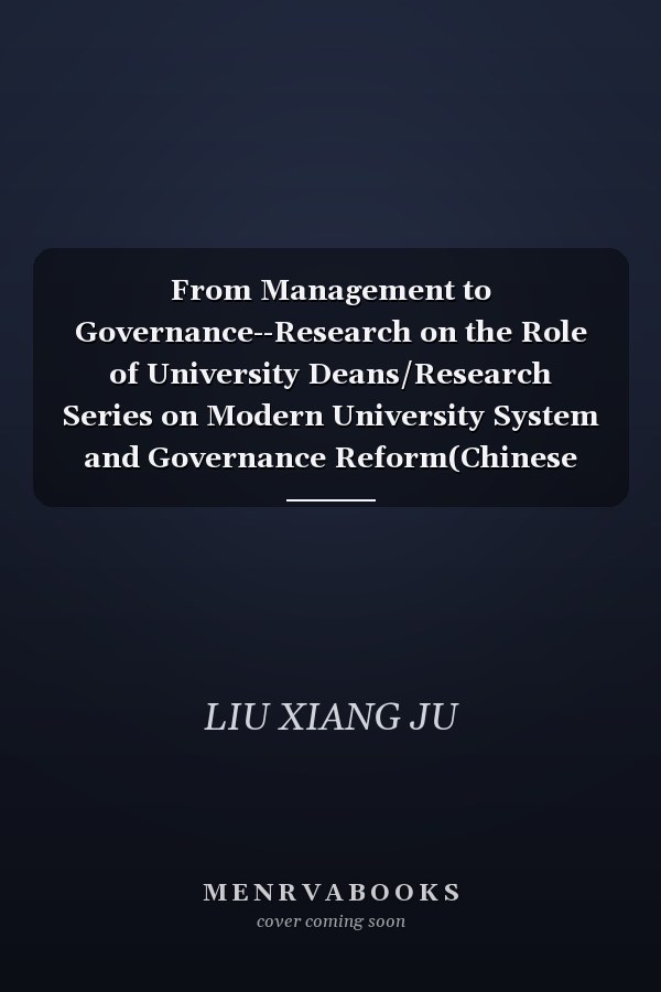 From Management to Governance--Research on the Role of University Deans/Research Series on Modern University System and Governance Reform(Chinese Edition)