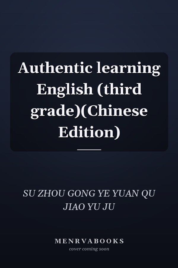Authentic learning English (third grade)(Chinese Edition)