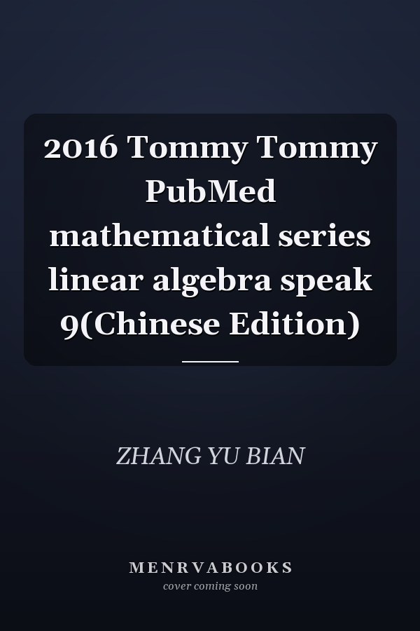 2016 Tommy Tommy PubMed mathematical series linear algebra speak 9(Chinese Edition)