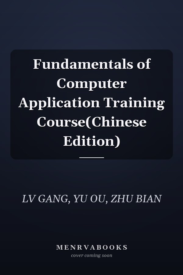 Fundamentals of Computer Application Training Course(Chinese Edition)