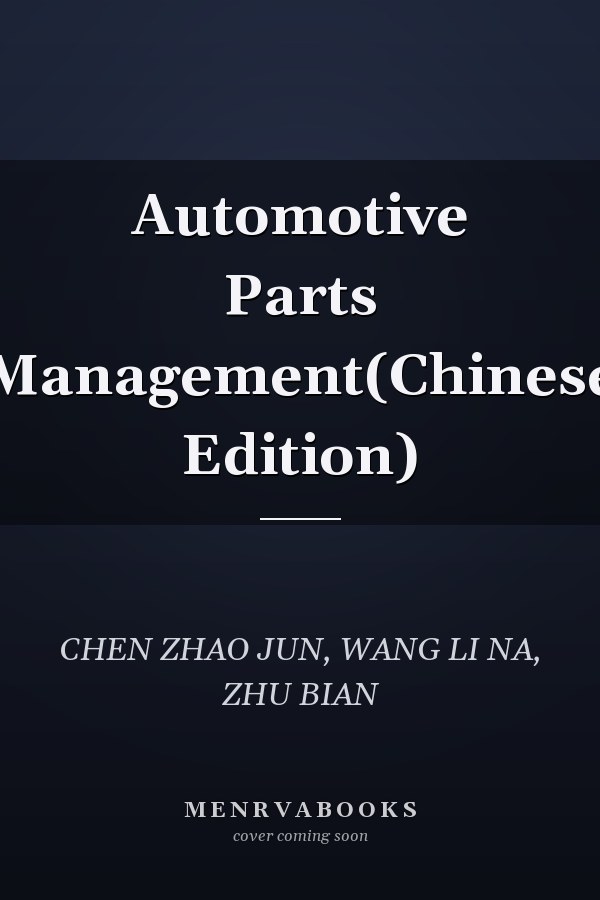 Automotive Parts Management(Chinese Edition)