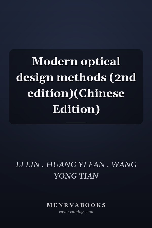 Modern optical design methods (2nd edition)(Chinese Edition)