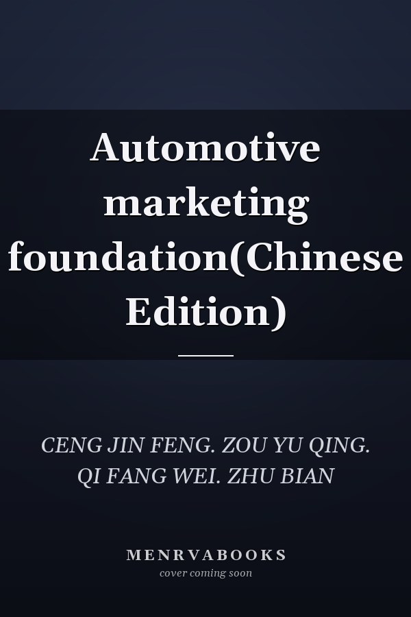 Automotive marketing foundation(Chinese Edition)
