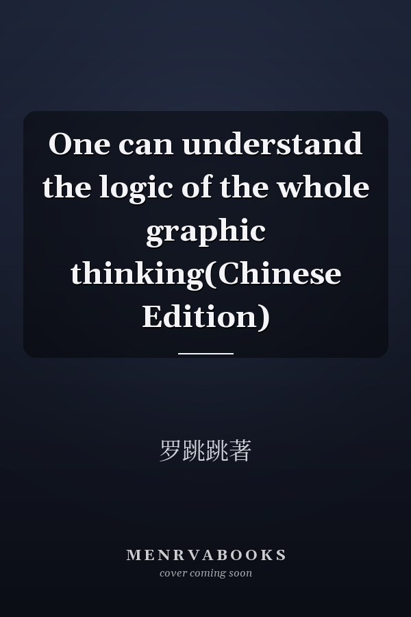 One can understand the logic of the whole graphic thinking(Chinese Edition)