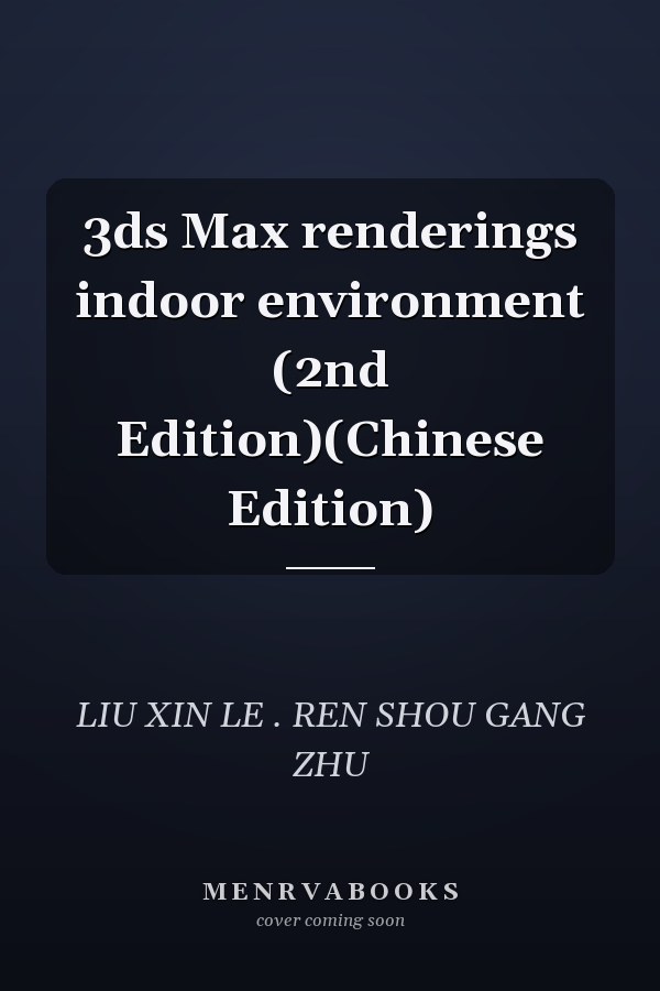 3ds Max renderings indoor environment (2nd Edition)(Chinese Edition)