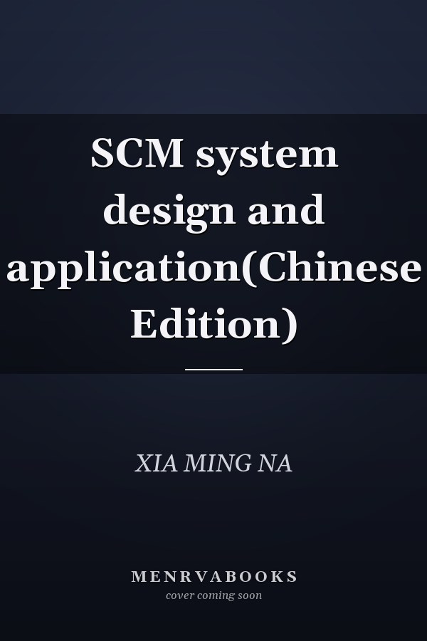 SCM system design and application(Chinese Edition)