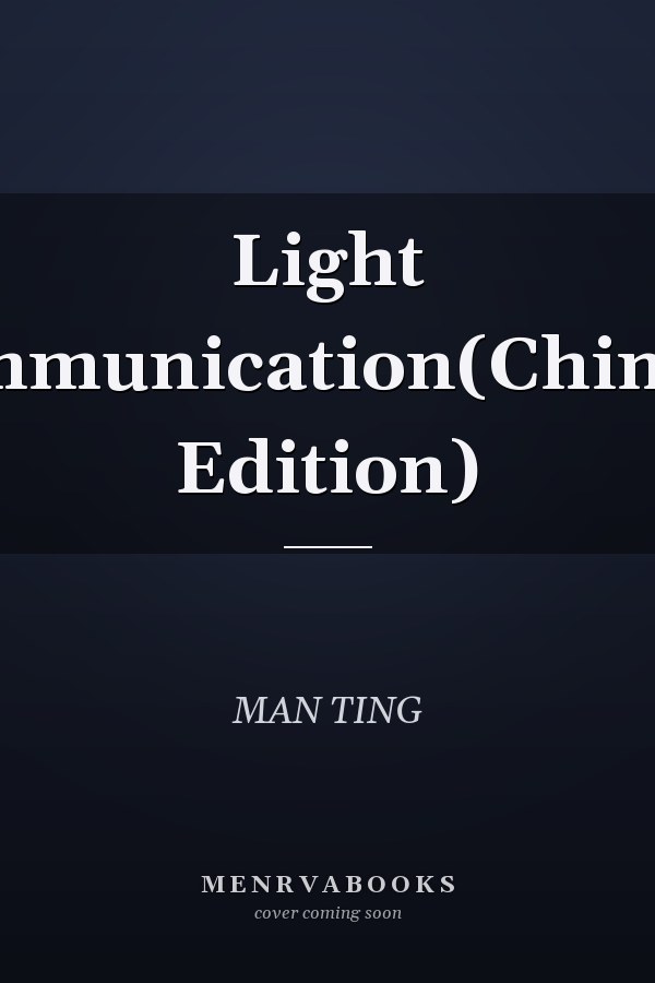 Light communication(Chinese Edition)