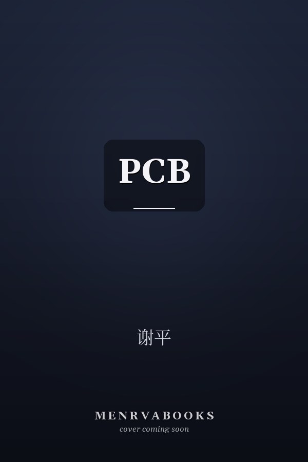 PCB