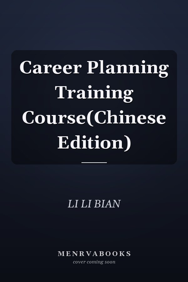 Career Planning Training Course(Chinese Edition)