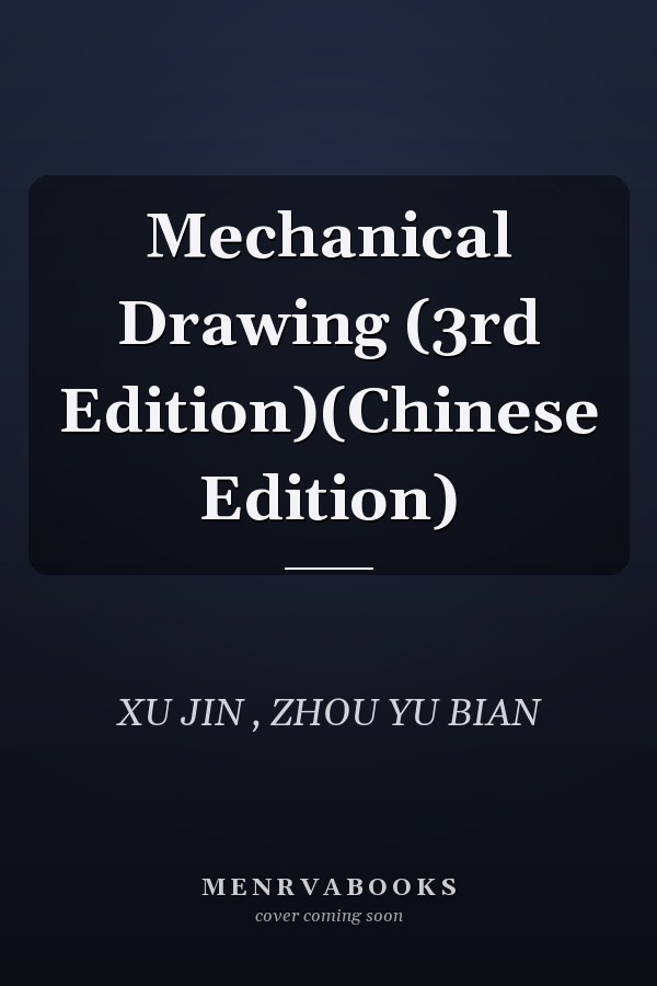 Mechanical Drawing (3rd Edition)(Chinese Edition)