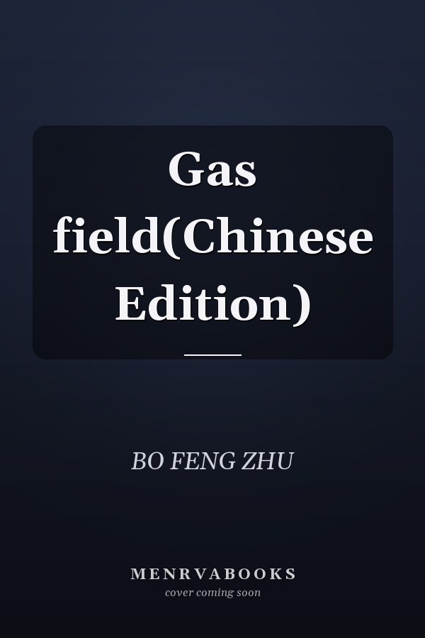 Gas field(Chinese Edition)