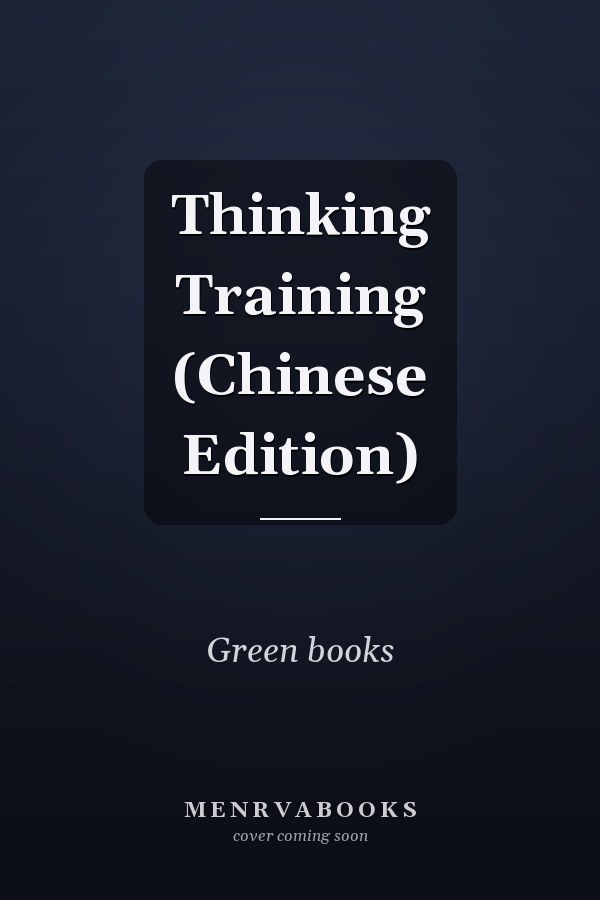 Thinking Training (Chinese Edition)