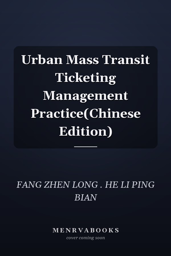 Urban Mass Transit Ticketing Management Practice(Chinese Edition)