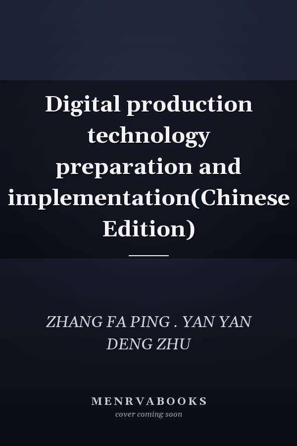 Digital production technology preparation and implementation(Chinese Edition)