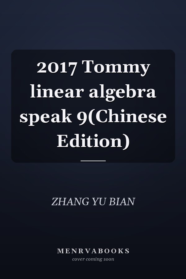 2017 Tommy linear algebra speak 9(Chinese Edition)