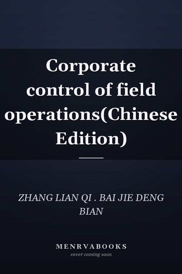 Corporate control of field operations(Chinese Edition)