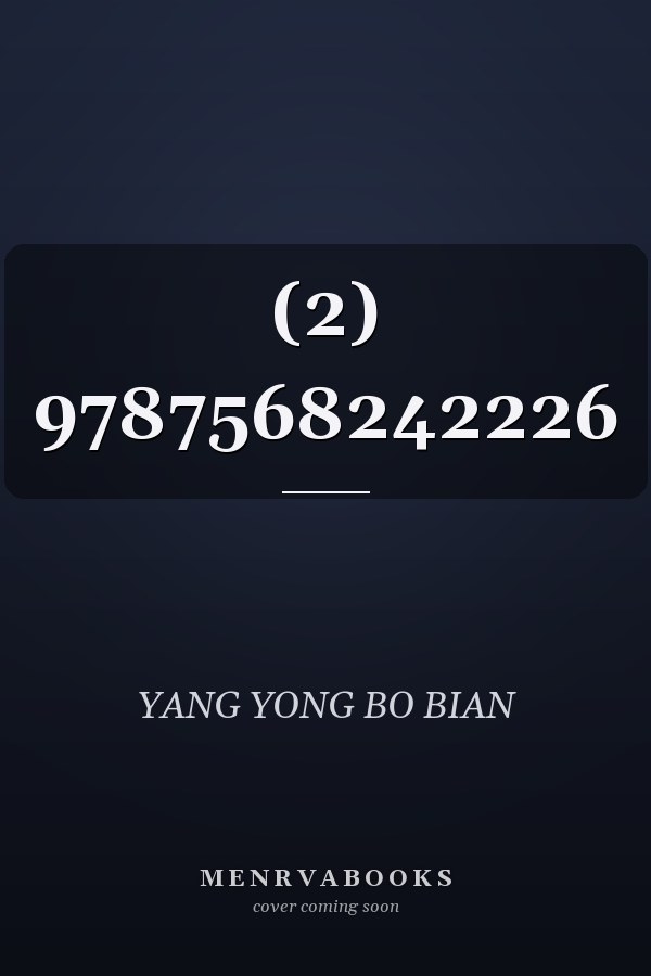  (2)   9787568242226