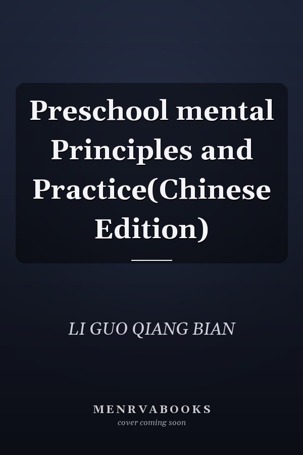 Preschool mental Principles and Practice(Chinese Edition)