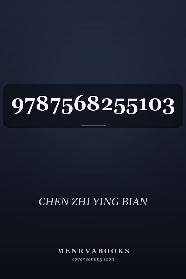  9787568255103