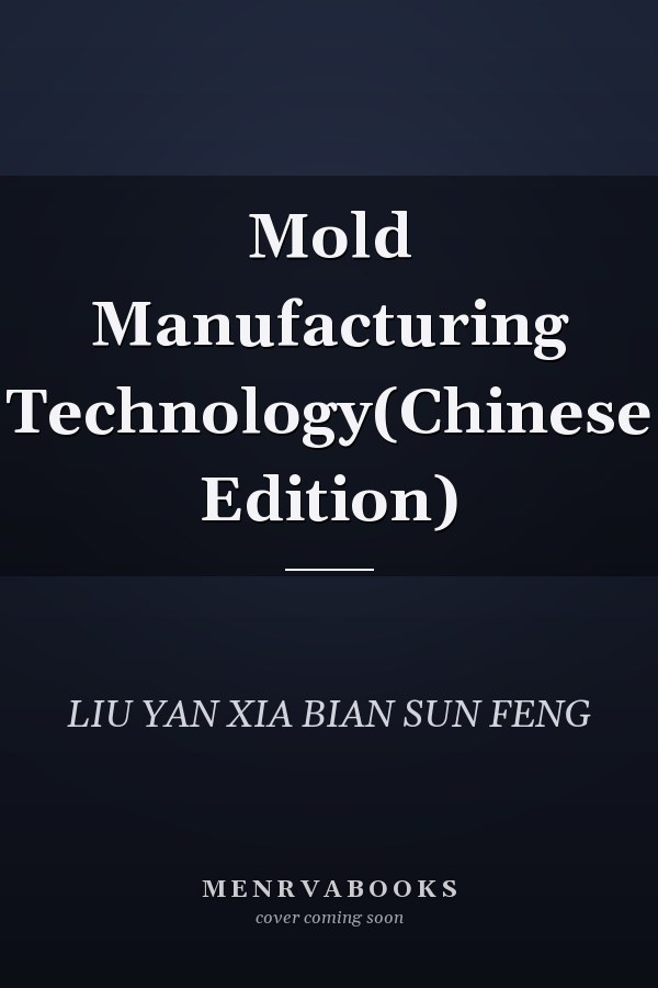 Mold Manufacturing Technology(Chinese Edition)