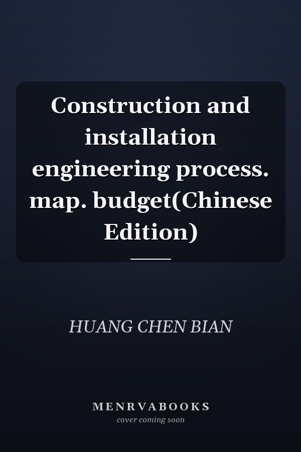Construction and installation engineering process. map. budget(Chinese Edition)