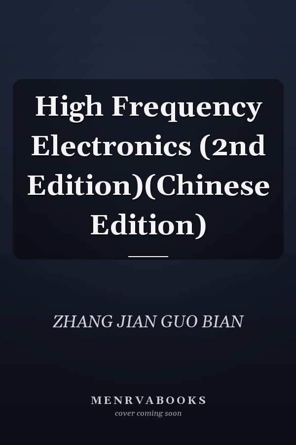 High Frequency Electronics (2nd Edition)(Chinese Edition)