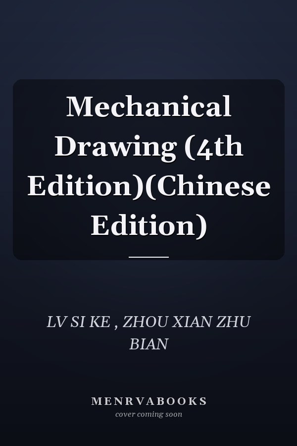 Mechanical Drawing (4th Edition)(Chinese Edition)