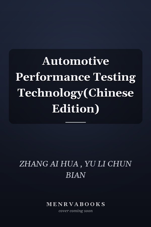 Automotive Performance Testing Technology(Chinese Edition)