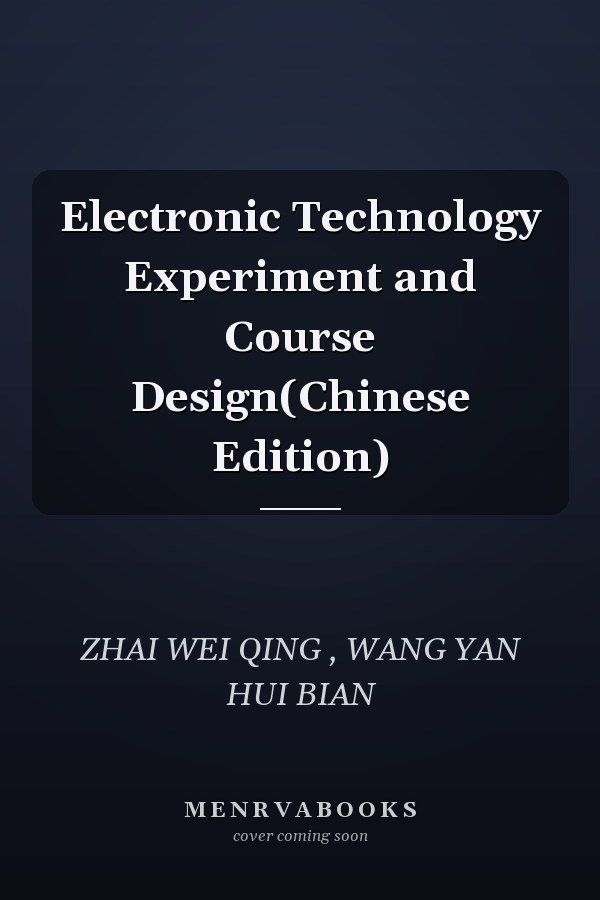 Electronic Technology Experiment and Course Design(Chinese Edition)