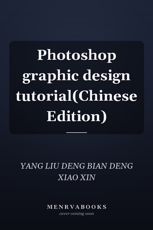 Photoshop graphic design tutorial(Chinese Edition)
