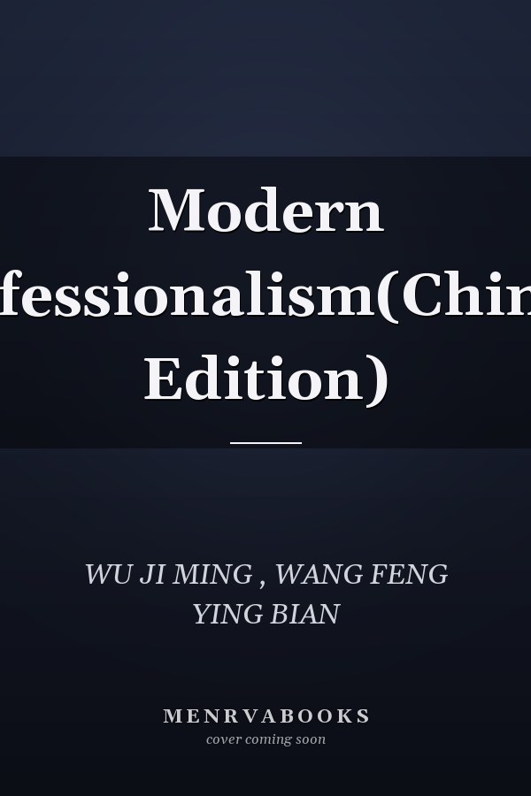 Modern professionalism(Chinese Edition)