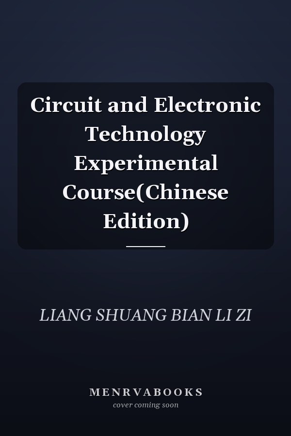 Circuit and Electronic Technology Experimental Course(Chinese Edition)
