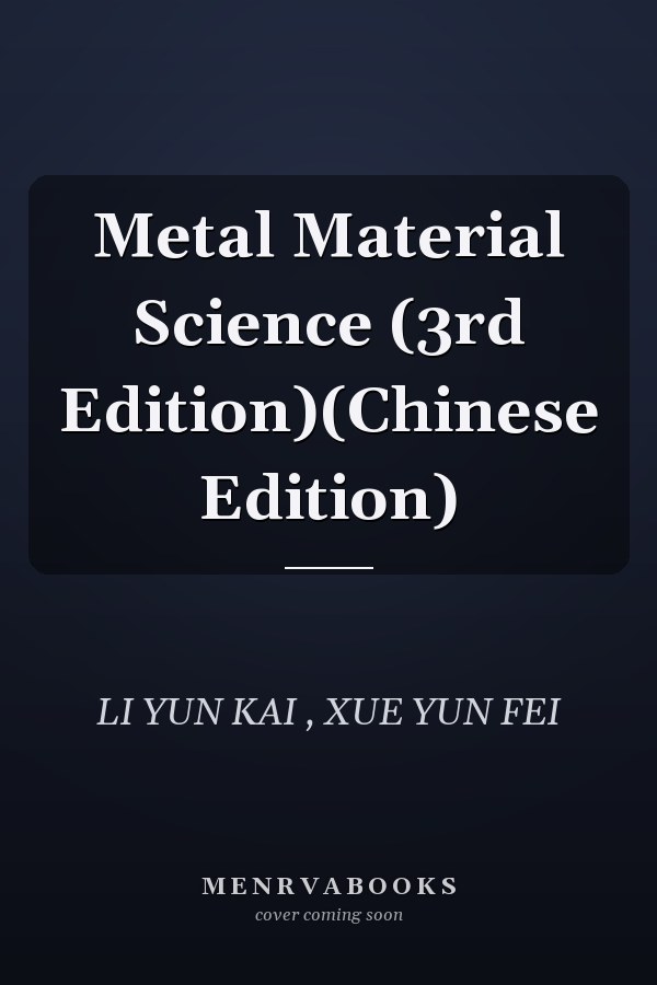 Metal Material Science (3rd Edition)(Chinese Edition)
