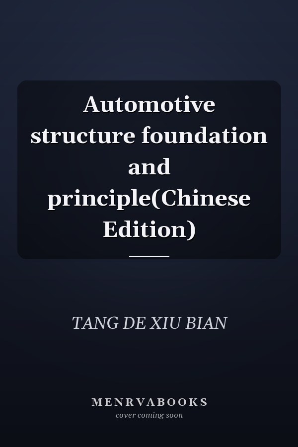 Automotive structure foundation and principle(Chinese Edition)