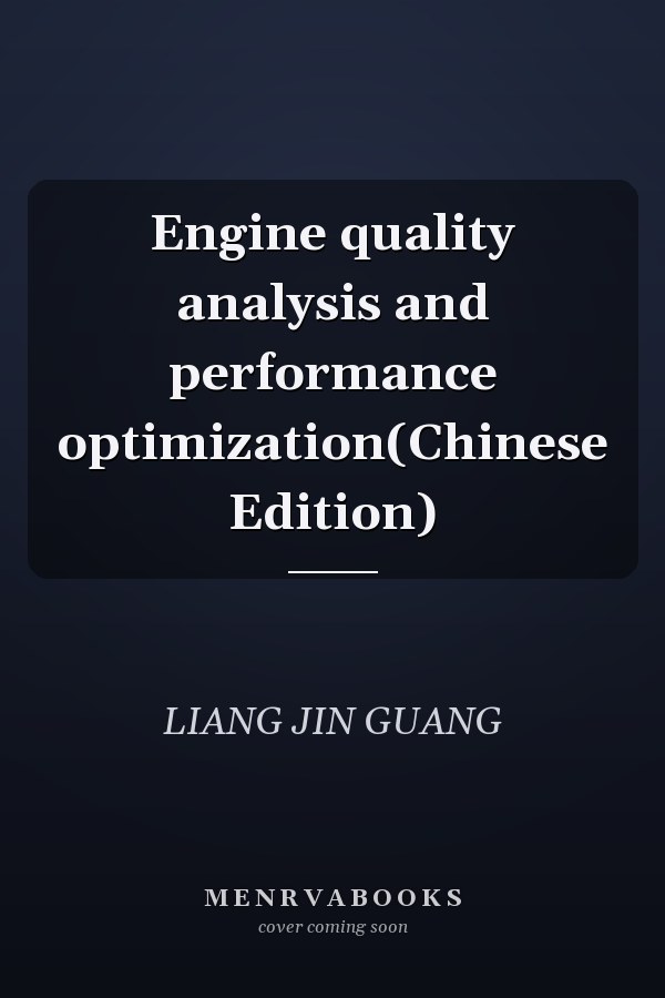Engine quality analysis and performance optimization(Chinese Edition)