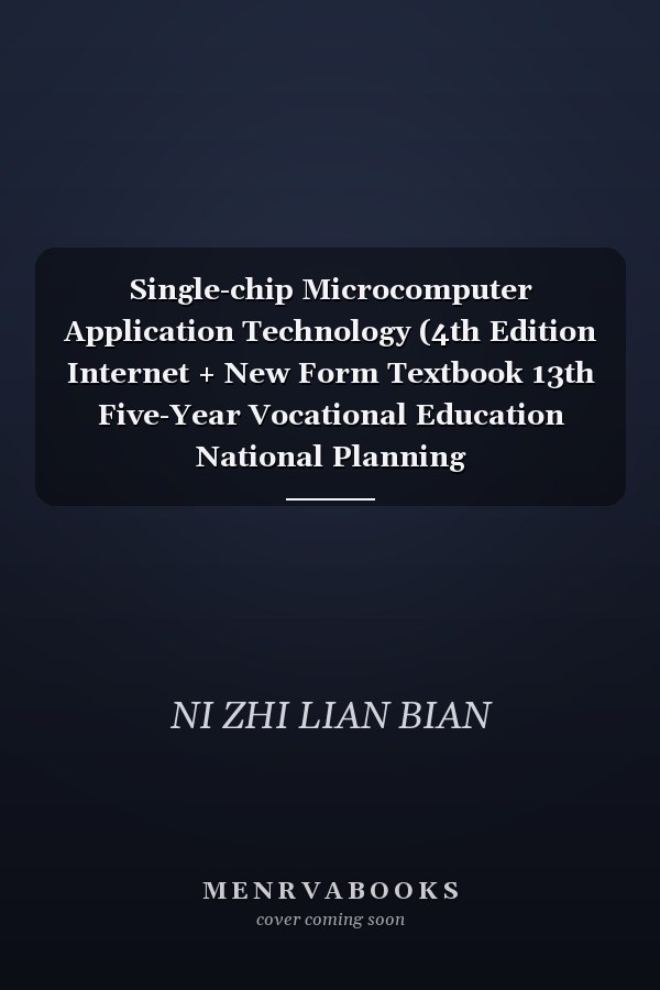 Single-chip Microcomputer Application Technology (4th Edition Internet + New Form Textbook 13th Five-Year Vocational Education National Planning Textbook)(Chinese Edition)