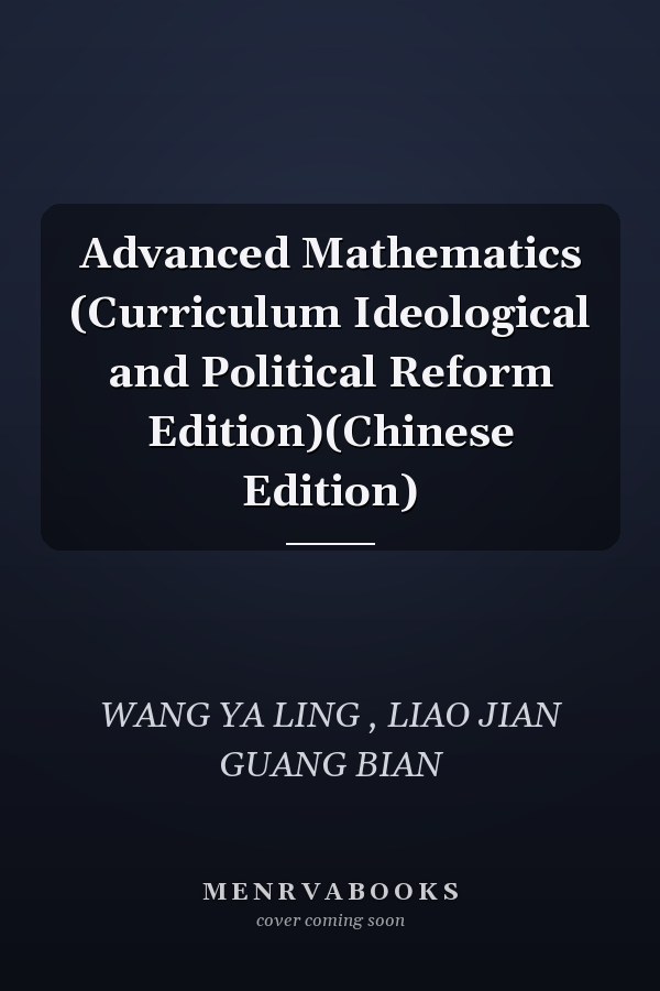 Advanced Mathematics (Curriculum Ideological and Political Reform Edition)(Chinese Edition)