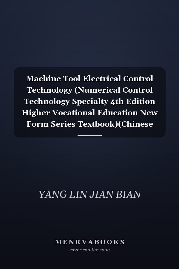 Machine Tool Electrical Control Technology (Numerical Control Technology Specialty 4th Edition Higher Vocational Education New Form Series Textbook)(Chinese Edition)