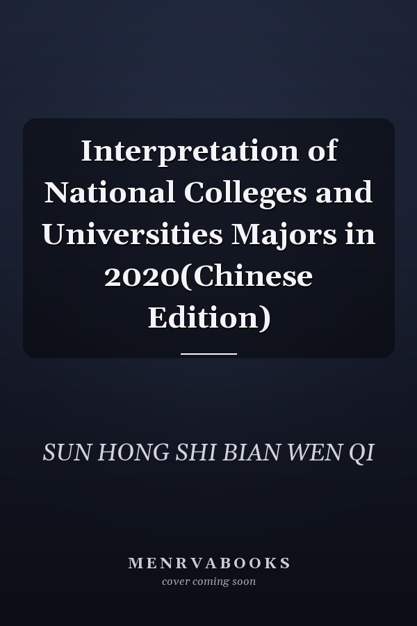 Interpretation of National Colleges and Universities Majors in 2020(Chinese Edition)