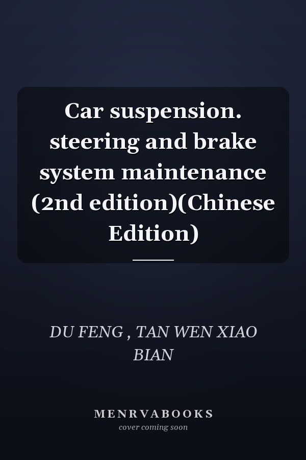 Car suspension. steering and brake system maintenance (2nd edition)(Chinese Edition)