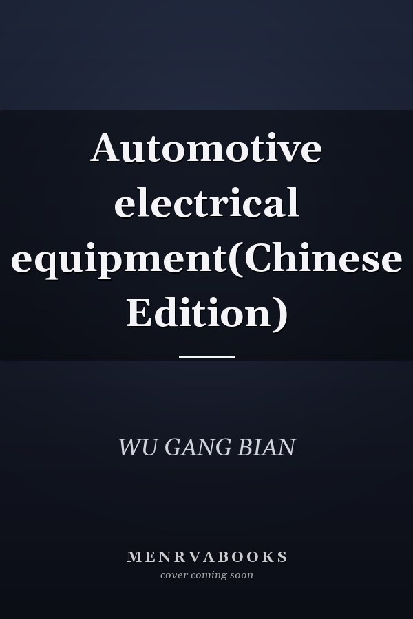 Automotive electrical equipment(Chinese Edition)