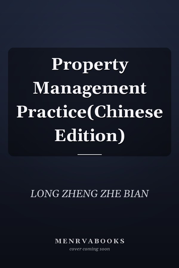 Property Management Practice(Chinese Edition)