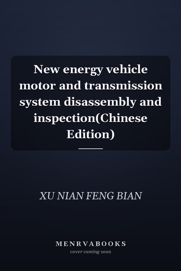 New energy vehicle motor and transmission system disassembly and inspection(Chinese Edition)