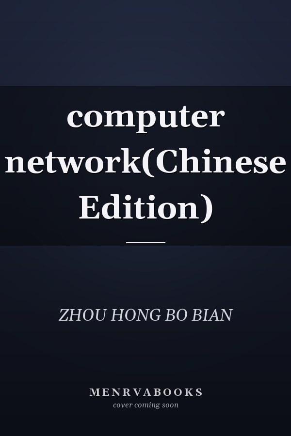 computer network(Chinese Edition)