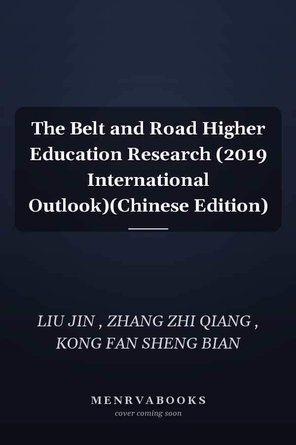 The Belt and Road Higher Education Research (2019 International Outlook)(Chinese Edition)